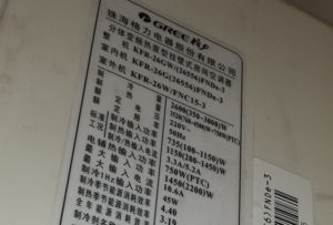 宣威格力空调维修电话是多少