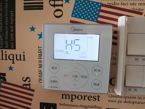 宣威美的空调维修