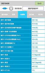 宣威中央空调维修电话是多少